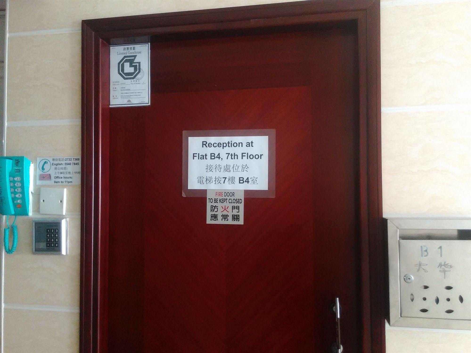 Tai Wah Hostel Hongkong Eksteriør billede
