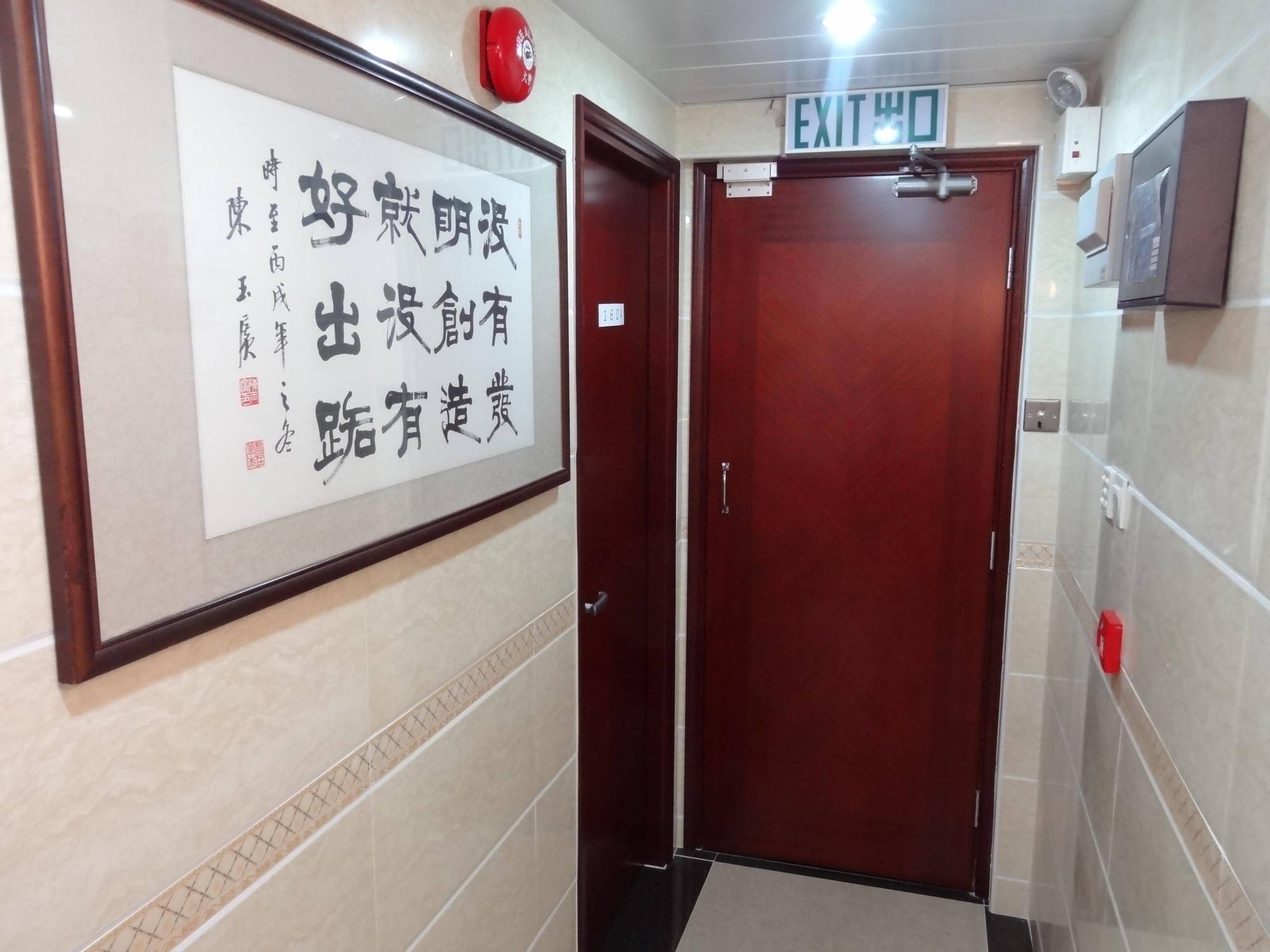 Tai Wah Hostel Hongkong Eksteriør billede
